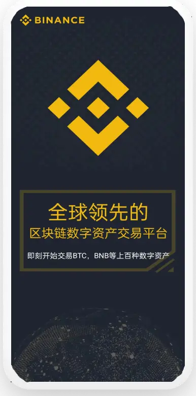 毕安官方平台移动端界面预览